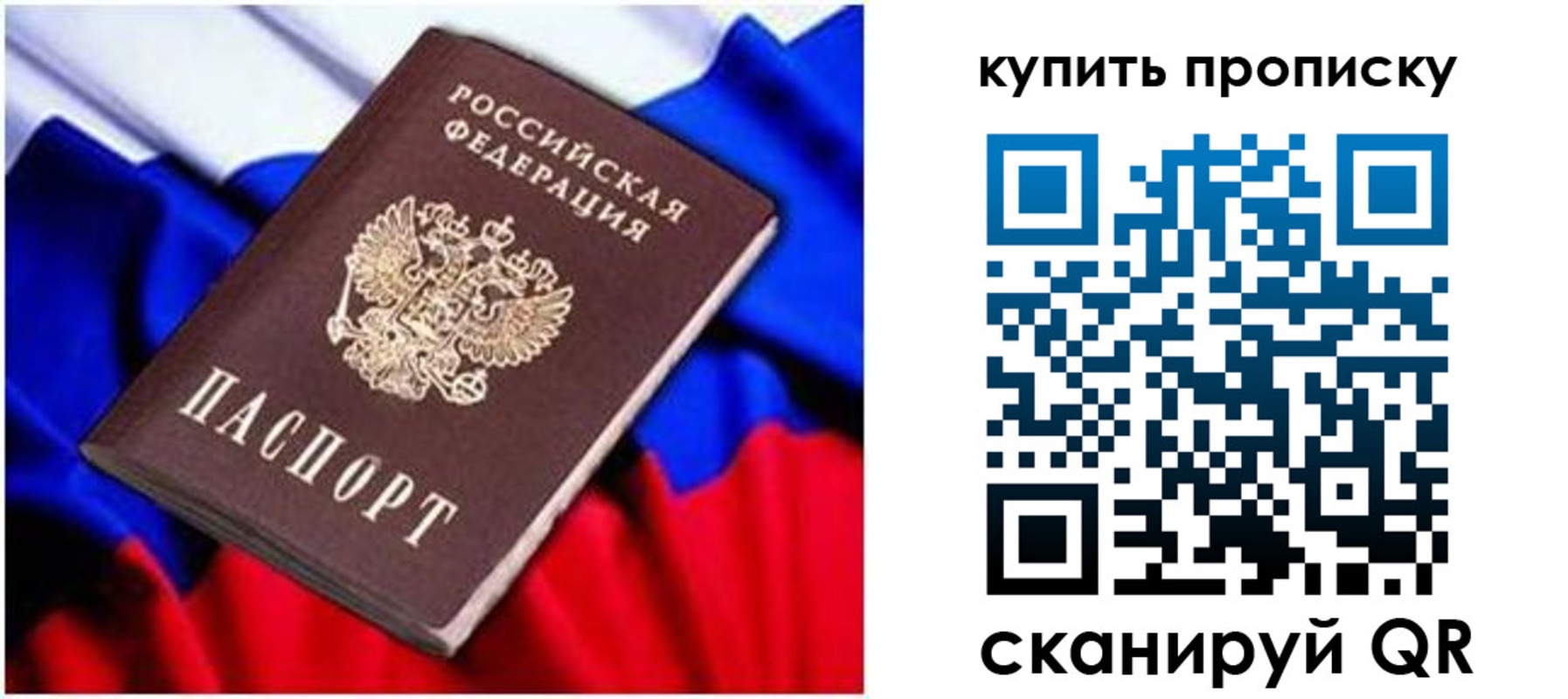 временная регистрация для школы в Губкине