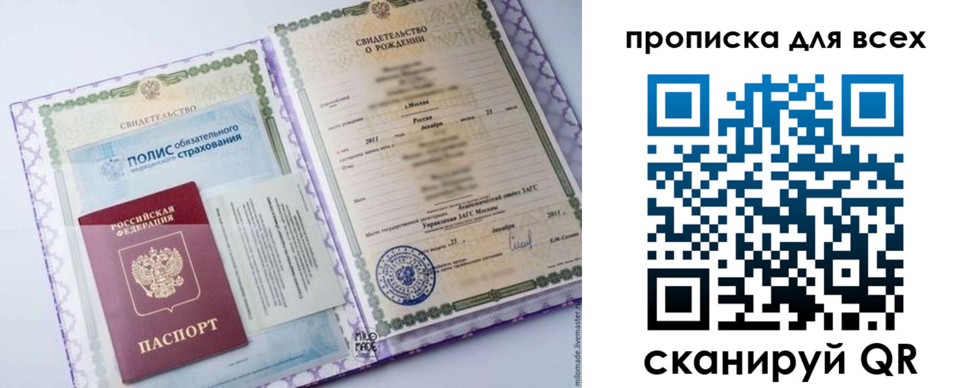 регистрация для школы в Губкине