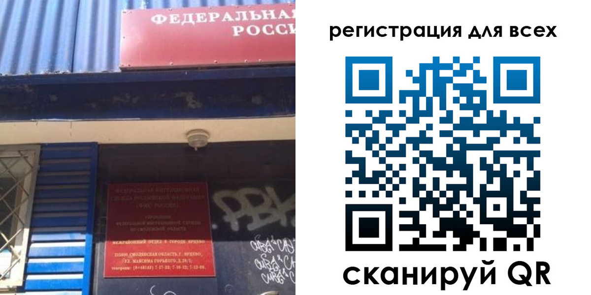 прописка паспорт в Губкине