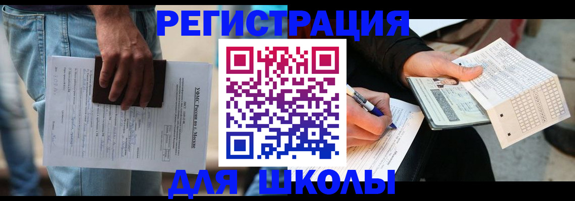 где прописаться в Губкине