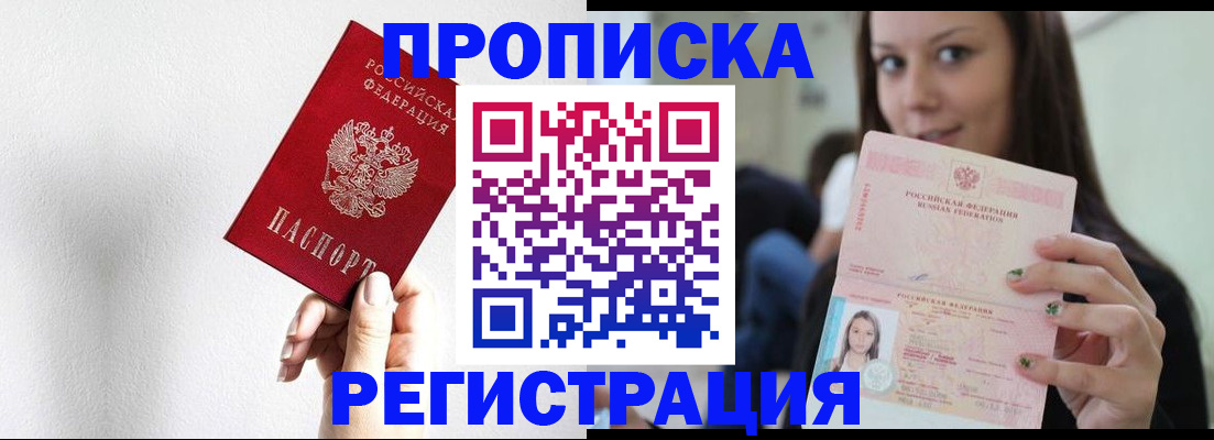 регистрация для дет. сада в Губкине