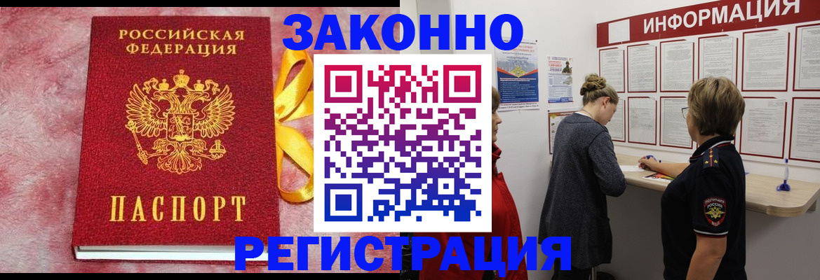 найти адрес прописки в Губкине